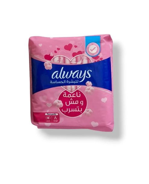 ALWAYS COTTON MAXI LONG8PCS