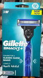 GILLETE MACH3 ماكينة حلاقة ماك ثرى +2موس