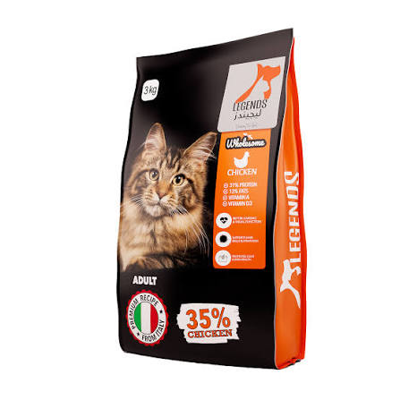 اكل قطط دراى فوود- LEGENDS ADULT CAT
