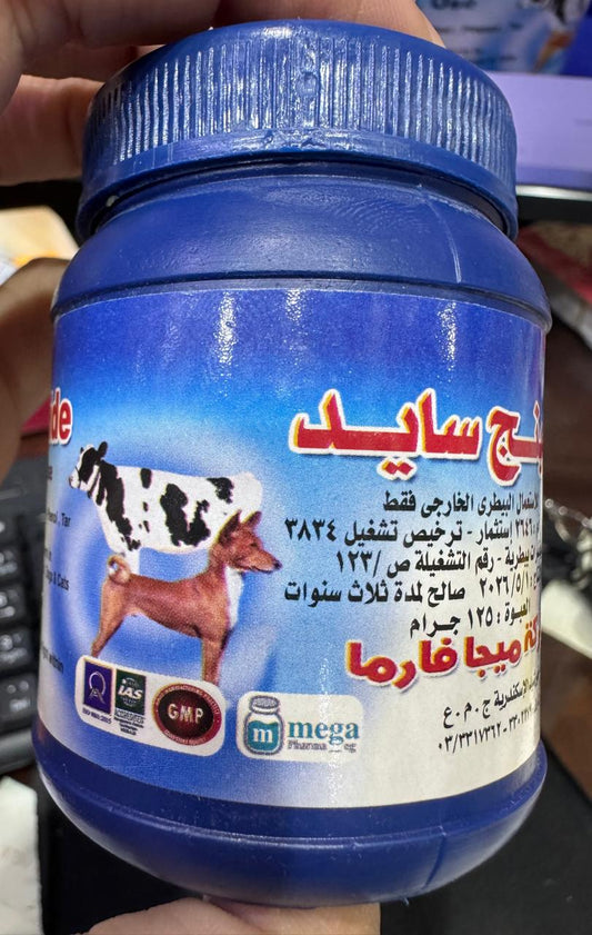 Mange Cide Oint-Mega Pharma-125gm-علبة