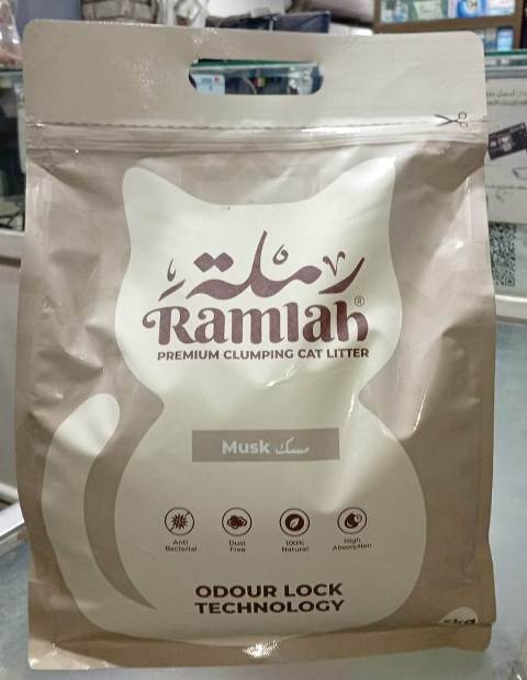 رمل قطط رملة RAMLAH CLUMPING CAT LITTER/5KG/EGYPT