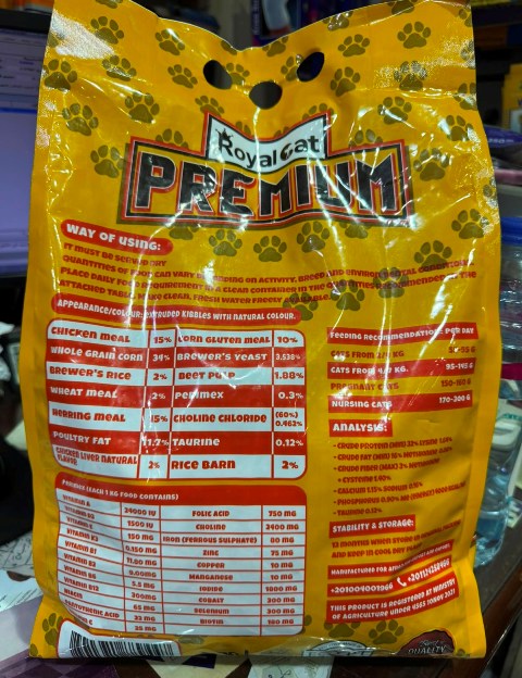 اكل قطط دراى فوود/ ROYAL CAT ADULT 3KG