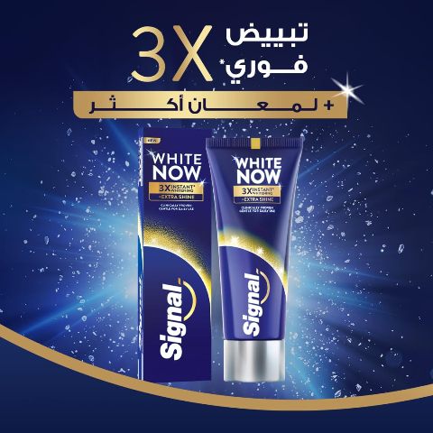 SIGNAL WHITE NOW TP/75ML