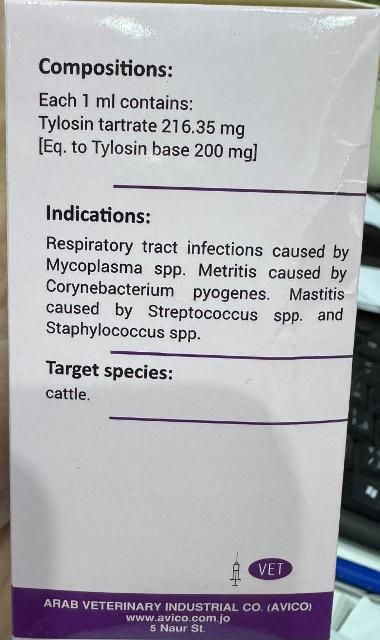 TYLOSIN "AVICO" 20% INJECTION/VIAL/100ML