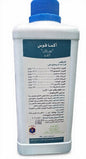 UCCMAPHOS 1-LITER-UCCMA