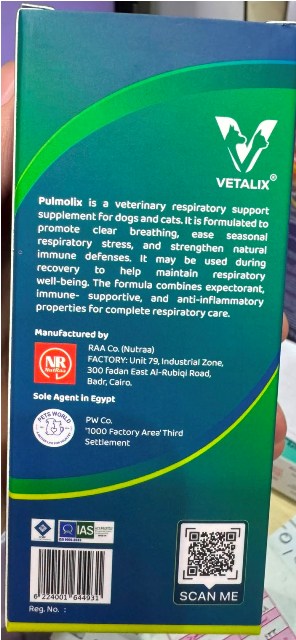 VETALIX PULMOLIX SYRUP/100ML