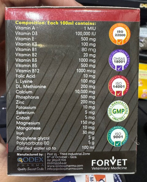 VETOPLEX MULTIVITAMINS/QODEX PHARMA/100ML