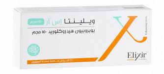 WELLINTA 150MG SR 30TAB