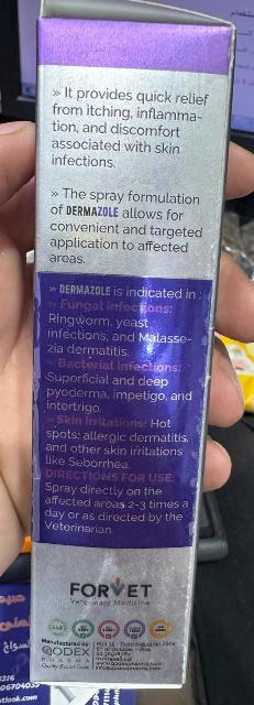 FORVET/DERMAZOL ANTI-FUNGAL SPRAY/60ML
