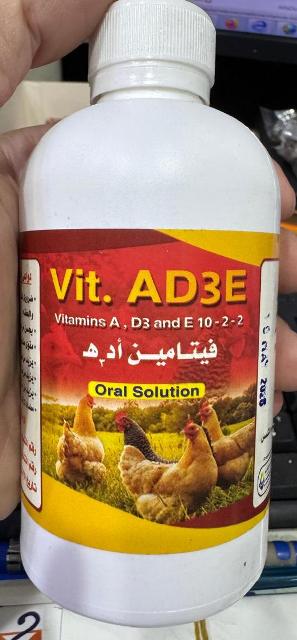 AD3E ORAL SOL./AL.MOTAHEDA