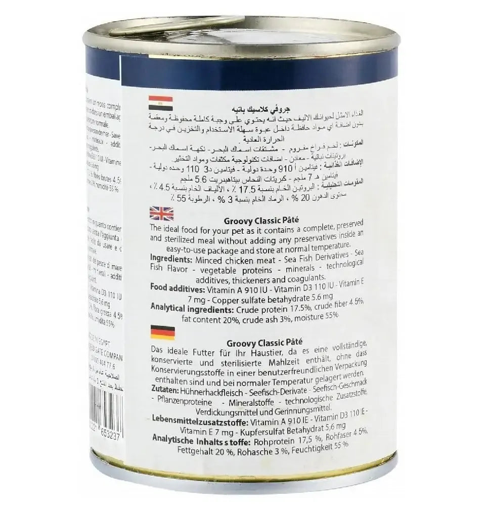 جروفي كات كلاسيك باتيه (Groovy Cat Classic Pate 400g)